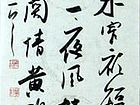 书法