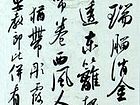 书法