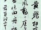 书法