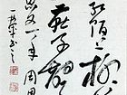 书法
