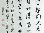 书法