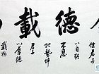 书法