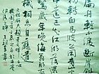 书画家王朝军行书作品