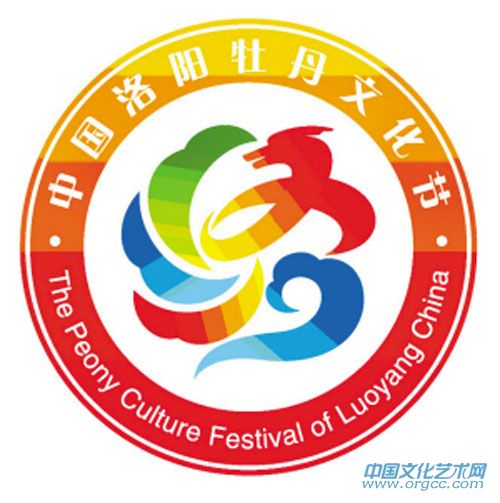 牡丹文化节节徽和吉祥物