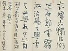书画家王朝军行书作品