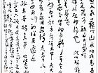 顾恺之