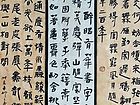 简帛书一