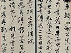 条幅