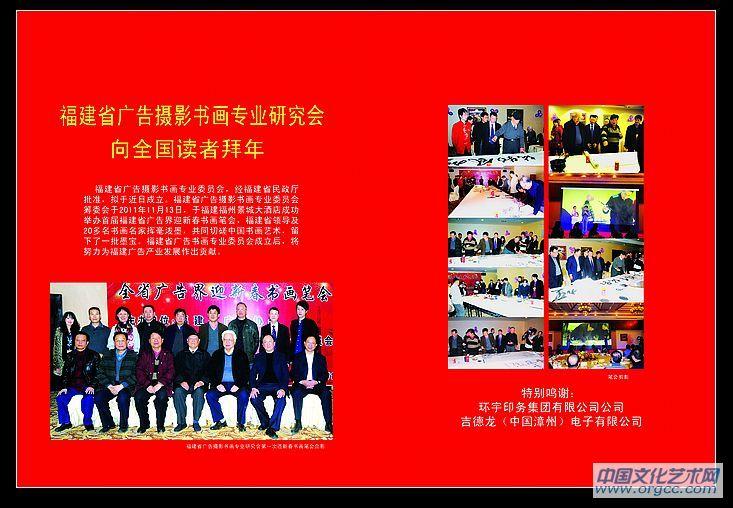 006-007广告协会 副本