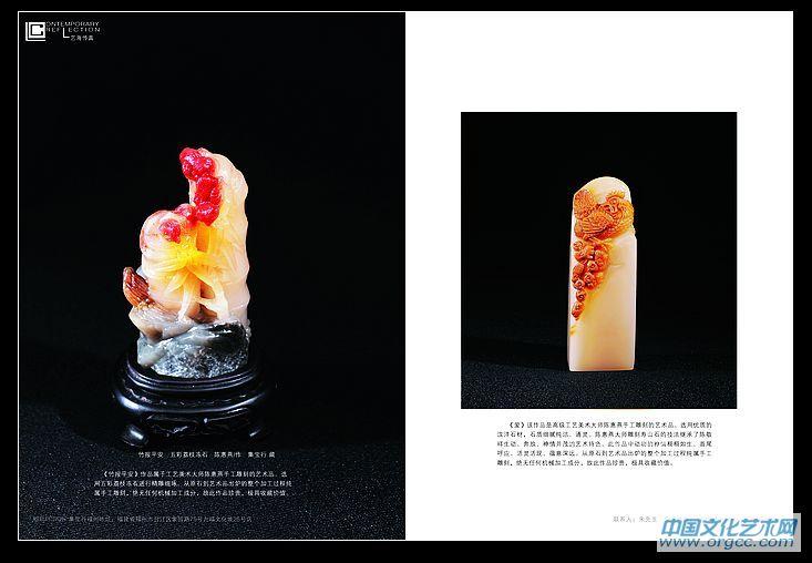036-0379朱祖玲