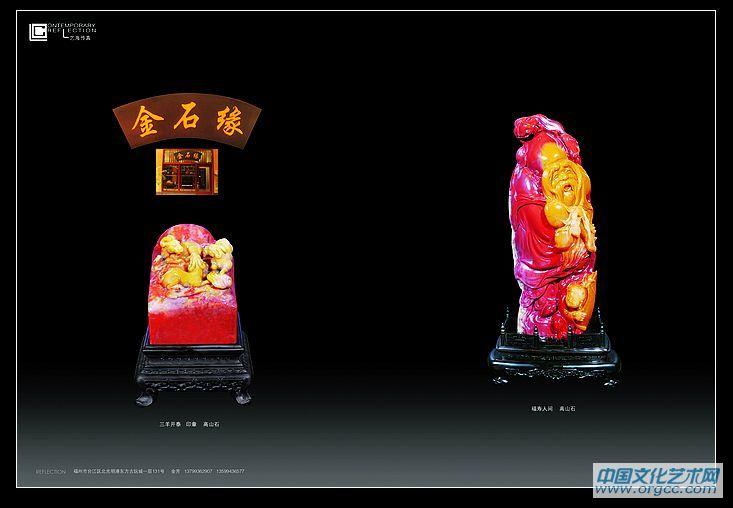 054-055金芳