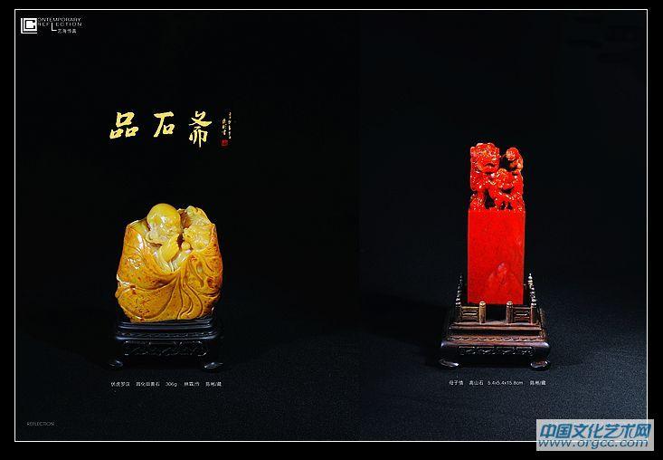 066-067陈彬
