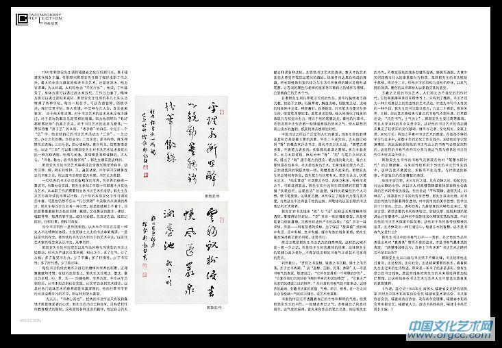 080-081郭勋安3-4