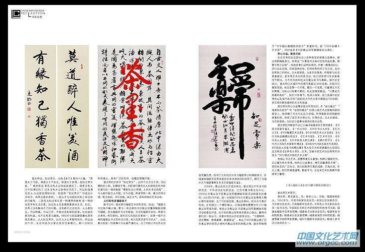 084-085曾光明3-4