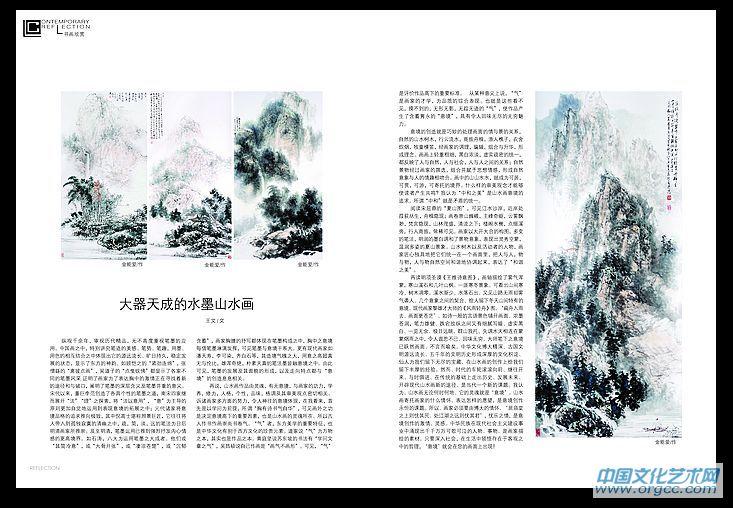 088-089金能爱1.5