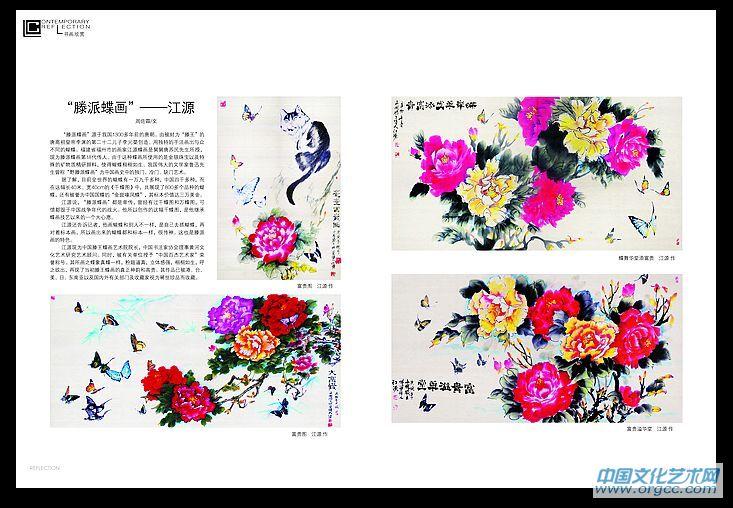 092-093江源