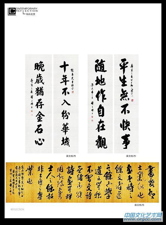 096雪文栋