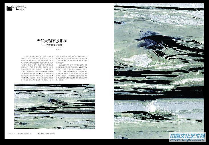 114-115黄总
