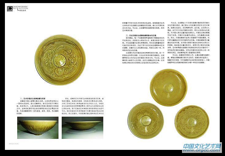 122-123何义1
