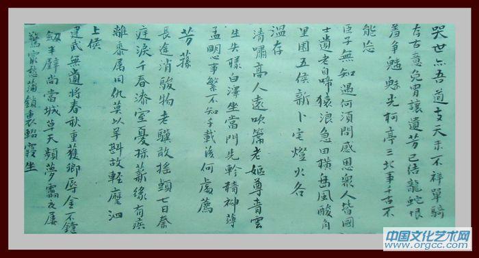 书画家王朝军书法作品