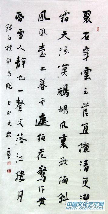 书法