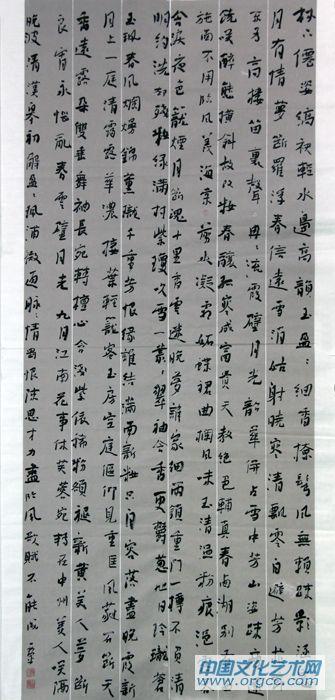 书法