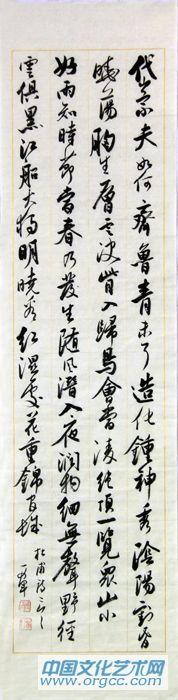 书法