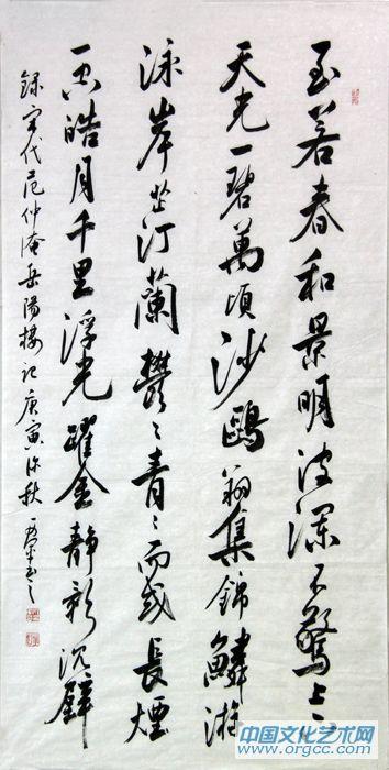 书法