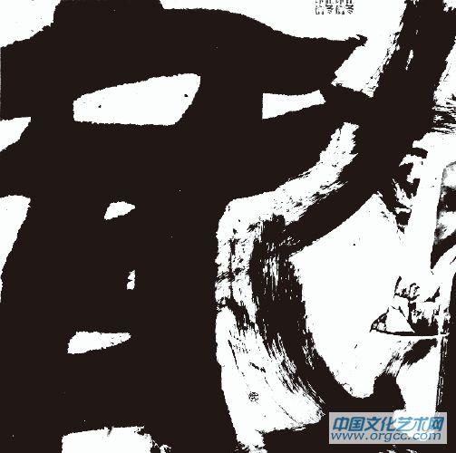 作品   龙
