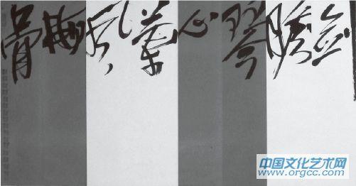 剑胆琴心，兰风梅骨
