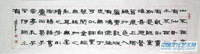 书法