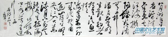 书法