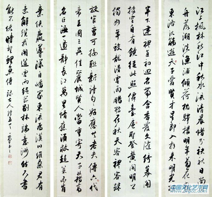 书法