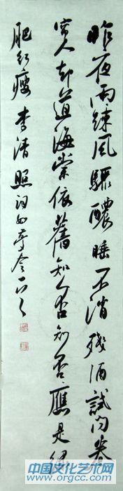 書法