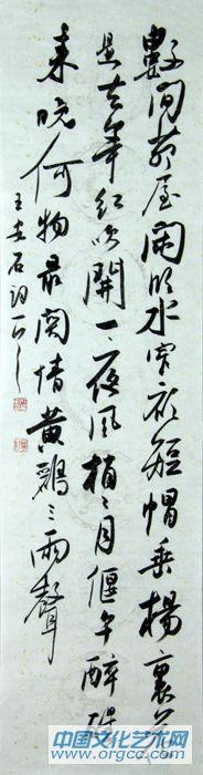 书法
