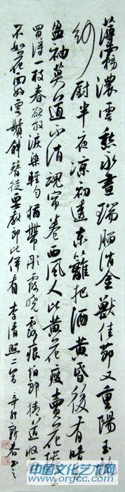 书法