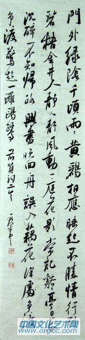书法