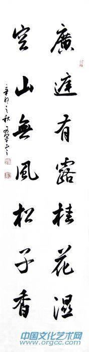 书法