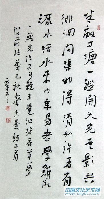 书法