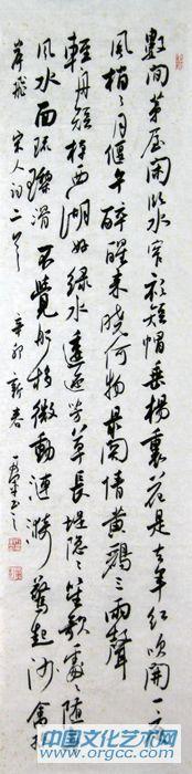书法
