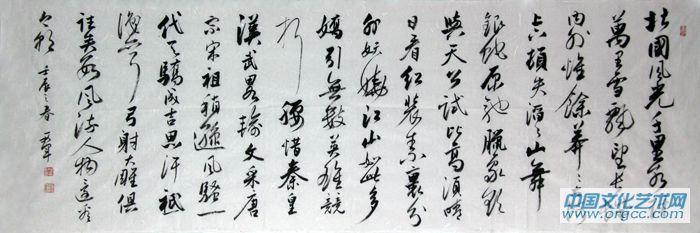 书法