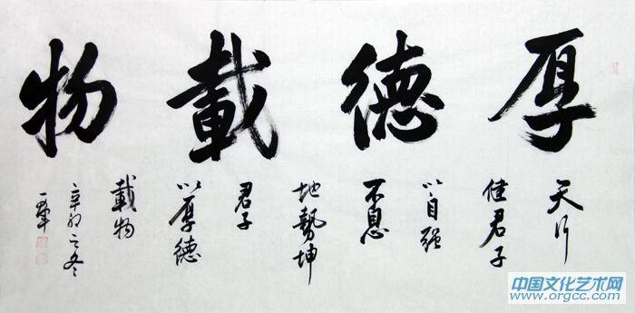 书法