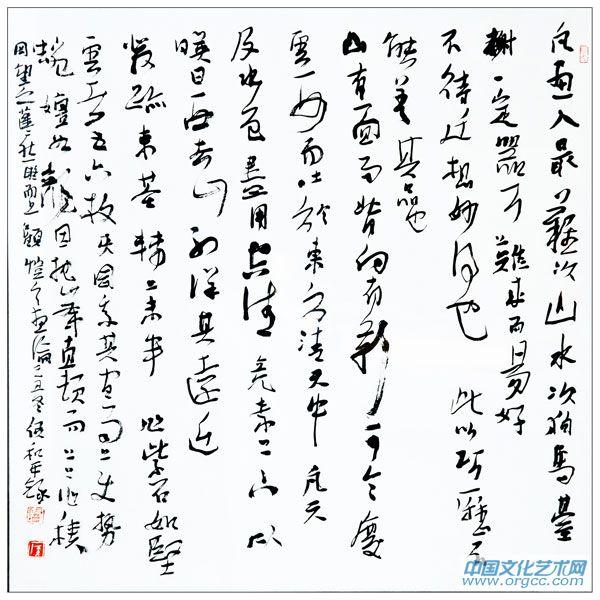 顾恺之