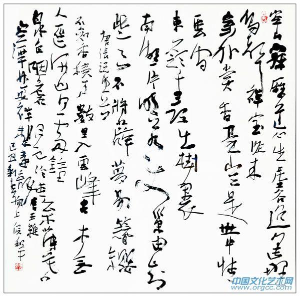 张说　王维诗