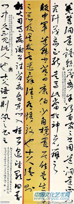 古人语条幅