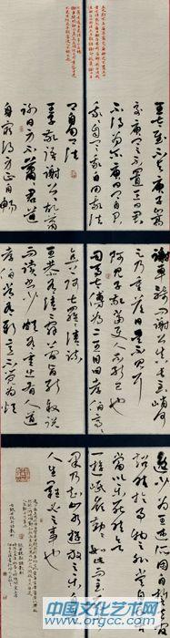 条幅