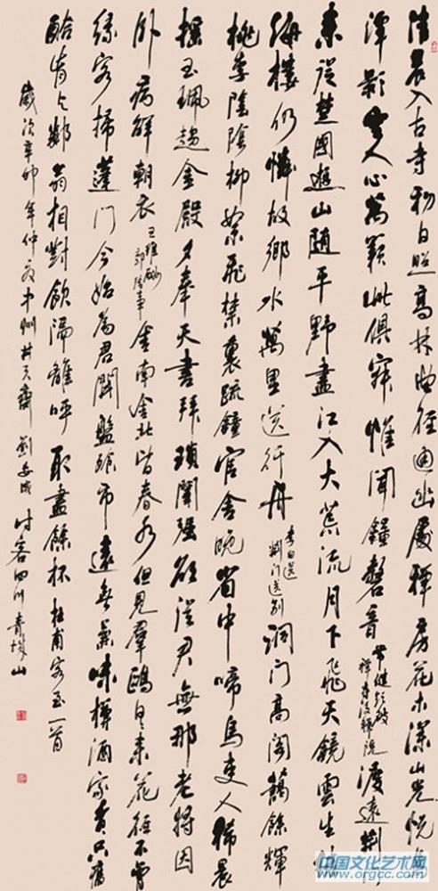 草书十四条屏