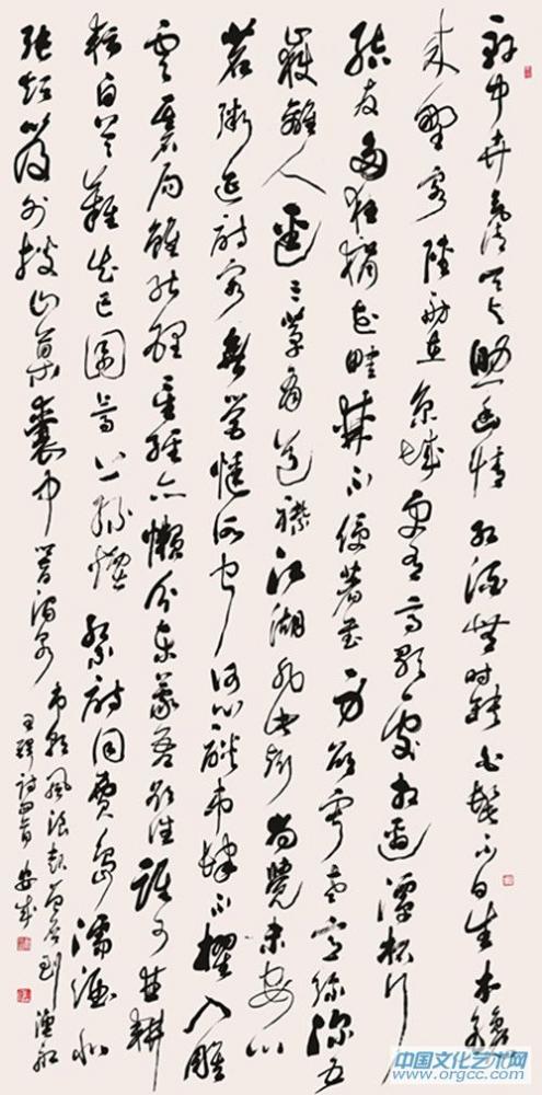 草书十四条屏