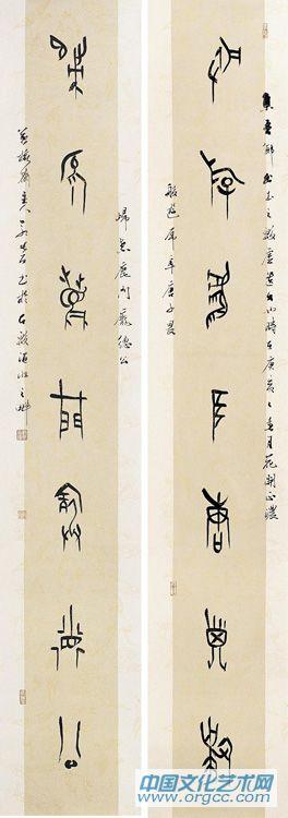 甲骨文