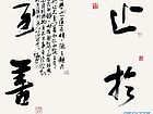 余端照作品